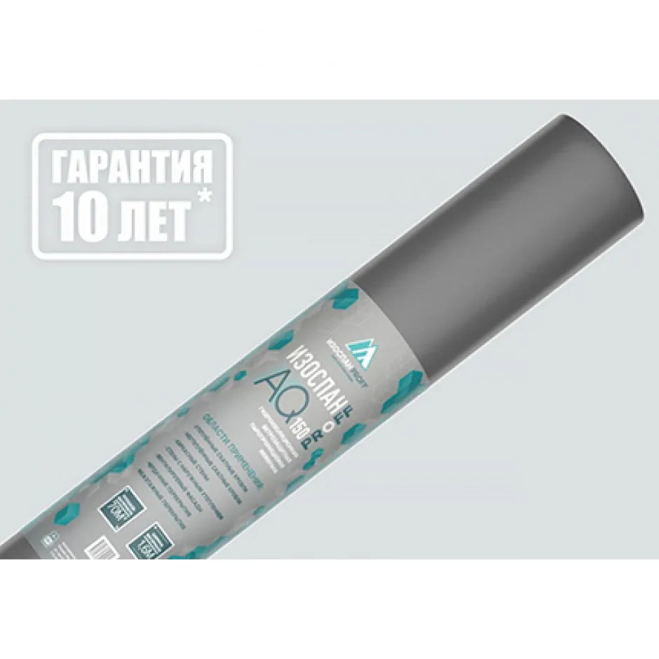 Изоспан AQ proff